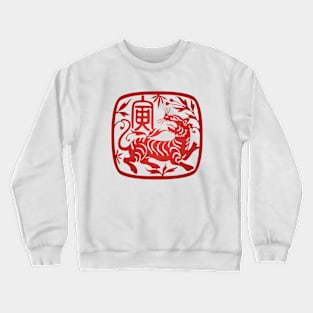 Chinese Zodiac ver.2 Tiger in Red Crewneck Sweatshirt